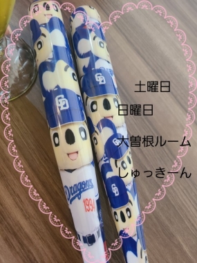 うた★本日出勤★