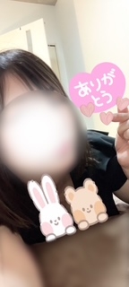 22日のお礼　いこい