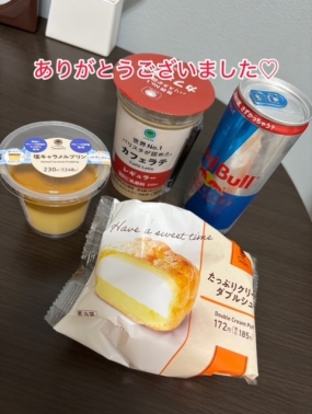 あみ　２日お礼です
