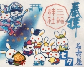 ご予約ありがとうございます