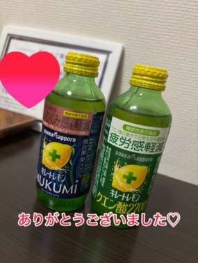 あみ　3日お礼です