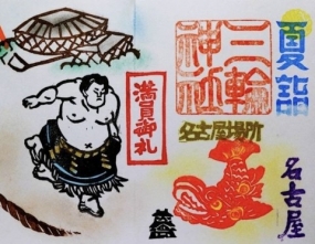 昨日はありがとうございました