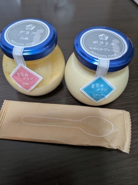 ひかる、お礼です?(^o^)／