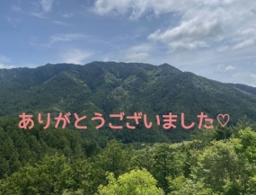ちなみ 11日のお礼です♪
