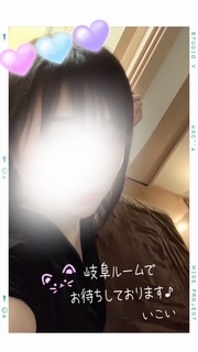 明日出勤します　いこい