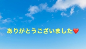ちなみ 13日のお礼♪