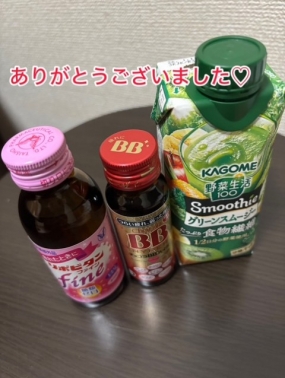 あみ　17日お礼です