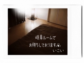 本日出勤　いこい