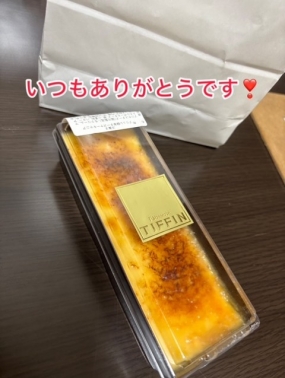 あみ　18日お礼です