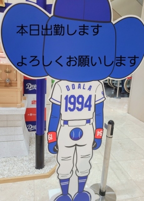 うた★本日出勤します★