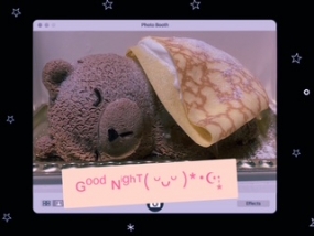 明日出勤します　いこい