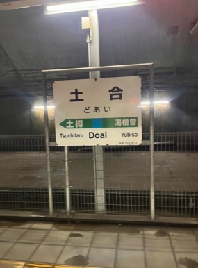 本日20:00から出勤します！よろしくお願いします＊友菜