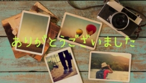 ありがとうございました☆