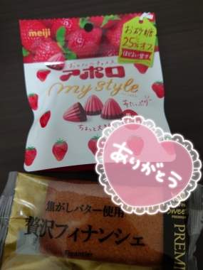 このみ　4日お礼