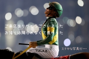 4日のお礼です なぎさ