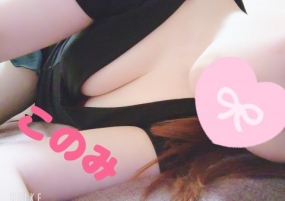 このみ　5日お礼