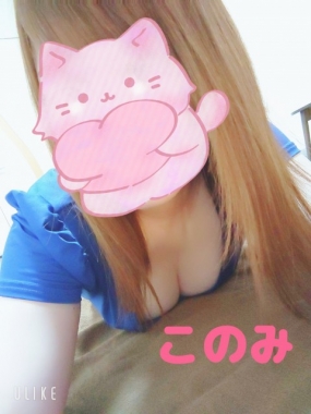 このみ　6日お礼