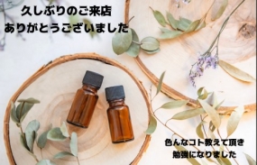 8日のお礼です なぎさ