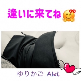 あき☆本日から出勤します^^