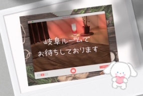 20時まで…いこい