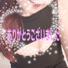 あき☆ありがとう☆明日もよろしくお願いいたします^^