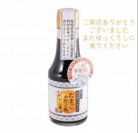 10日のお礼です なぎさ