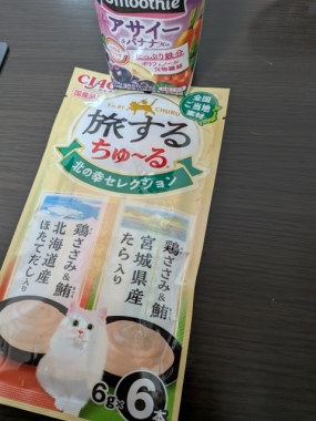 ありがとうございました(^o^)v