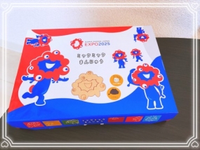 昨日はありがとうございました