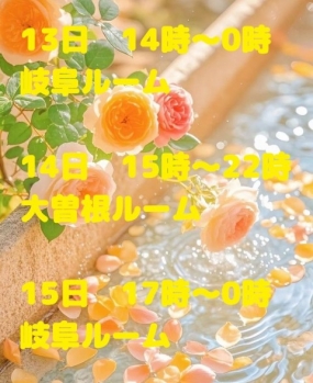 出勤予定　このみ