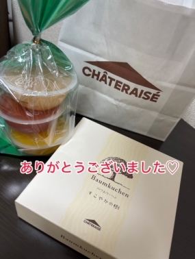 あみ　12日お礼です