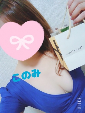 このみ　13日お礼