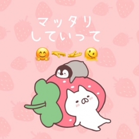 あき☆ご案内可能時間