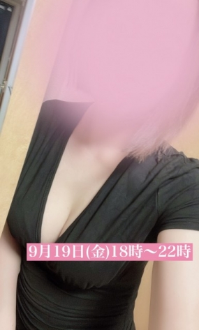 ちなみ　15日のお礼と次回出勤日♪