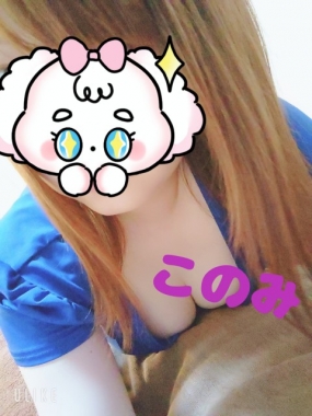 このみ　15日お礼