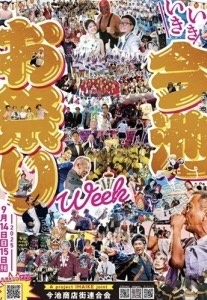 先程はありがとうございました