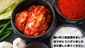 16日のお礼です なぎさ