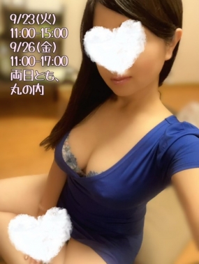 出勤予定　ゆう