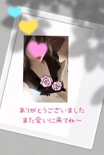 22日のお礼　いこい