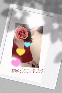 24日のお礼　いこい