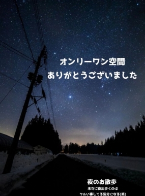 29日のお礼です なぎさ