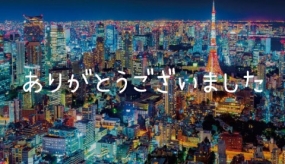 ありがとうございました☆