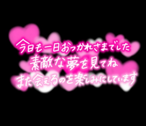 お礼日記　みやこ