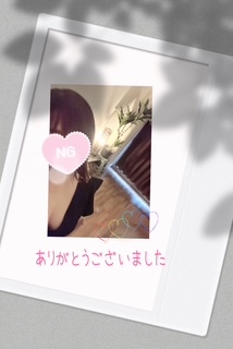 5日のお礼　いこい