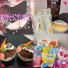 あき☆3・4日お礼