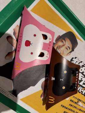 あみ　10日お礼です