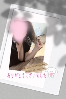 11日のお礼　いこい