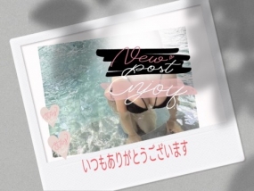 今週もよろしくお願いします　いこい