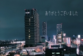 14日のお礼　いこい