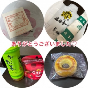 あみ　15日お礼です