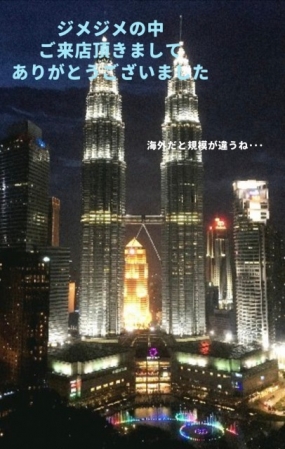 16日のお礼です なぎさ